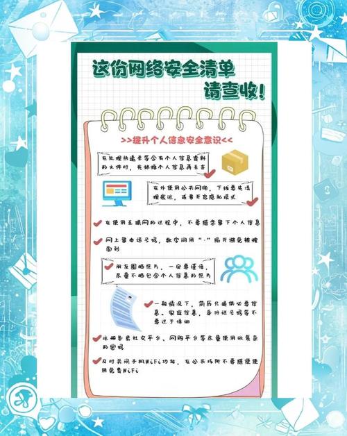 网络与信息安全软件开发 从代码萌芽到系统安全的坚实堡垒