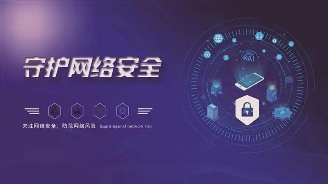 网络信息安全领域女生多吗？——聚焦网络与信息安全软件开发