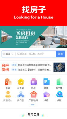 网络与信息安全软件开发新趋势 以找找网App最新版为例