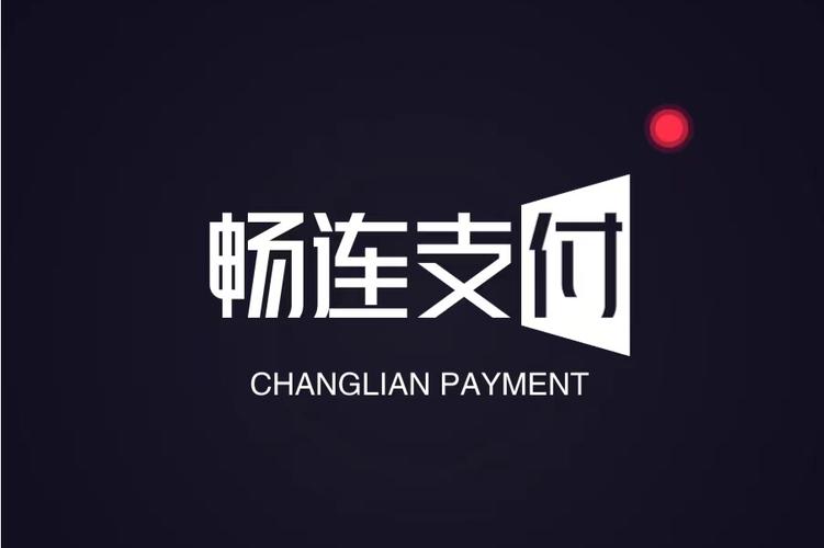 互联网安全服务;信息安全设备销售;货币专用设备销售;销售代理;软件